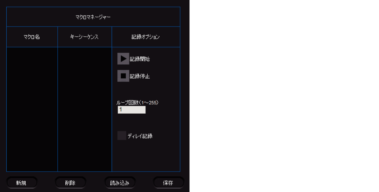 OSD_Mouse Macro1